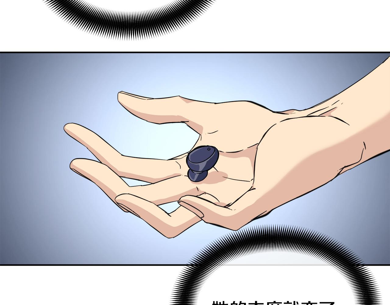 第48话 只要你在就好17