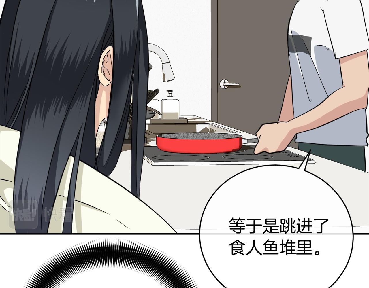 完结话 甜蜜生活43