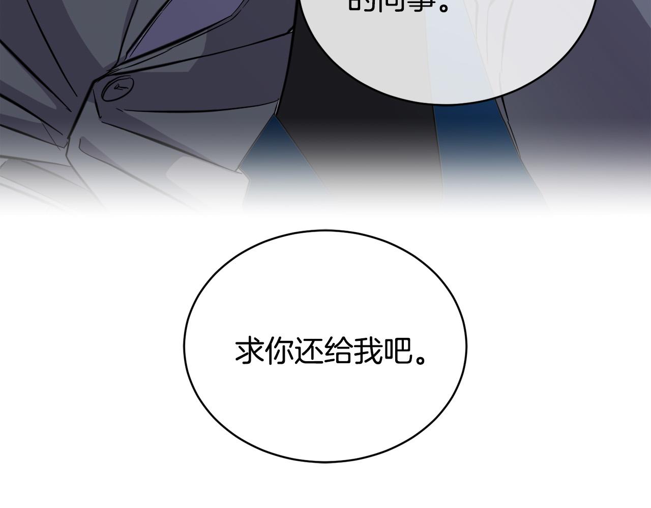 第46话 正面对决30