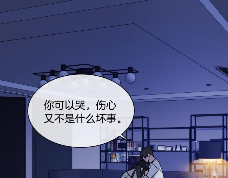 第38话 飒姐哭了？107