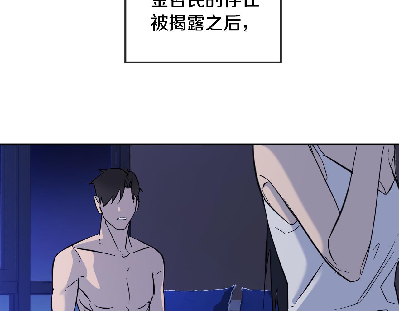 第53话 联手作战45
