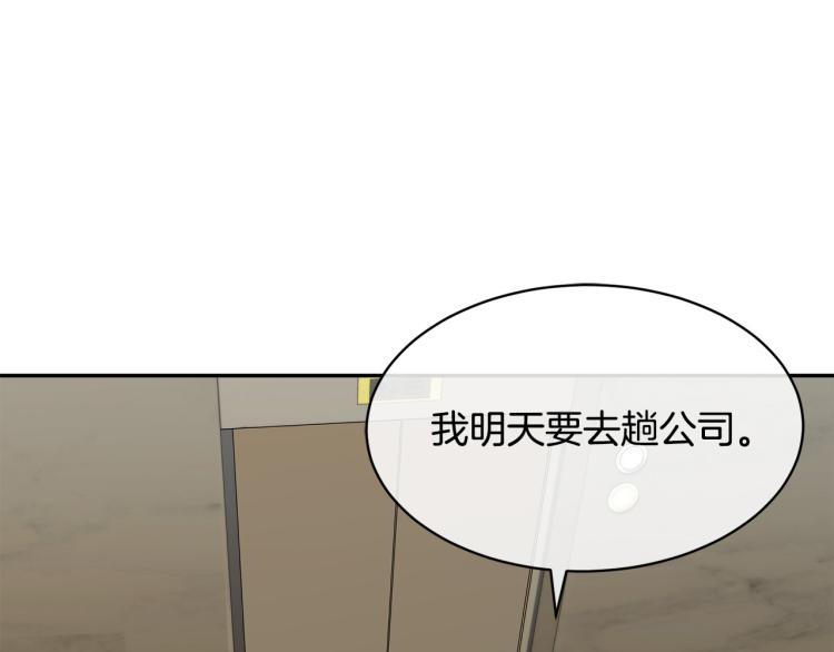 第40话 准备好了吗？134