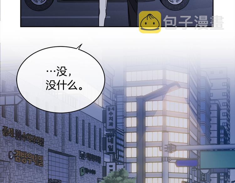 第5话 你是…谁？94