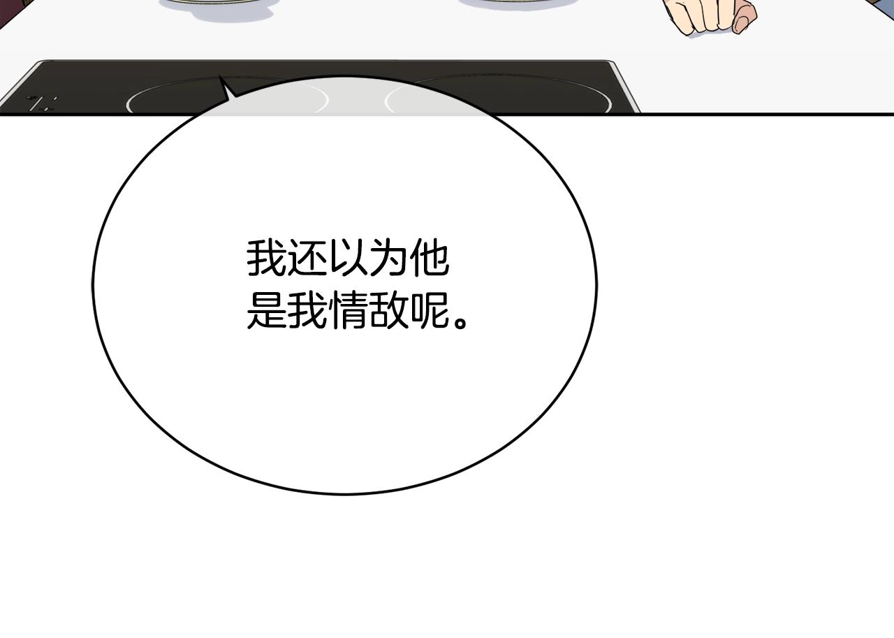 第20话 直球让人受不了50