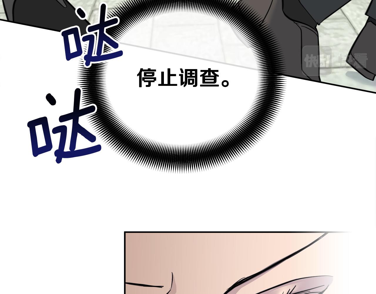 第55话 举报19