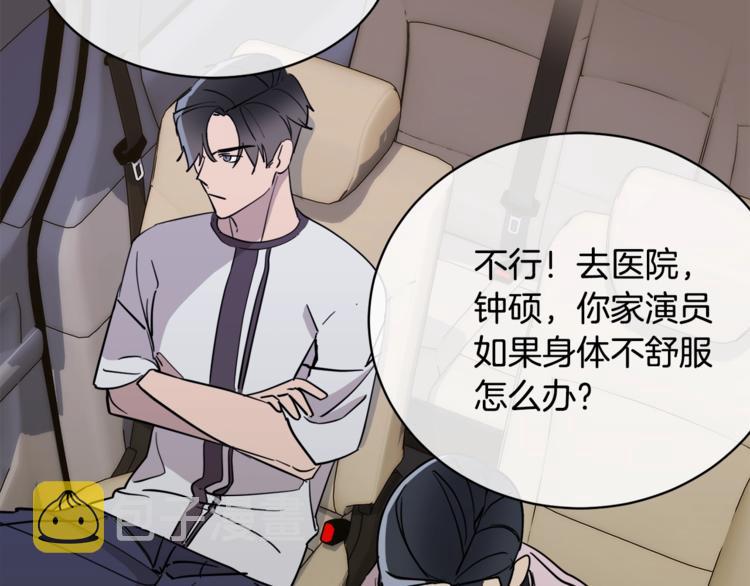 第28话 我的身体我清楚83
