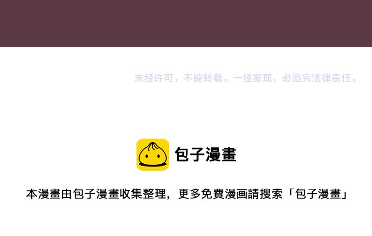第35话 万人迷属性爆发？157