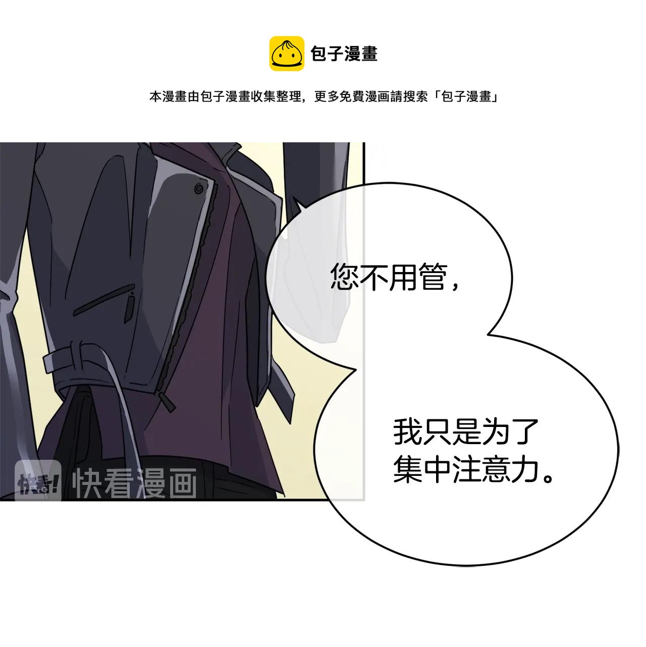 第8话 小饼乾都不给吃？49