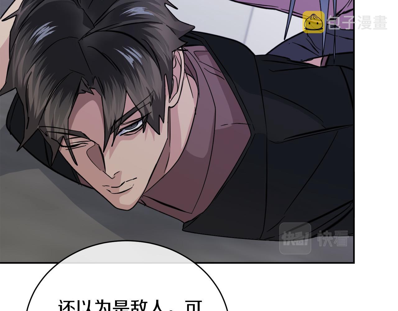 第48话 只要你在就好12