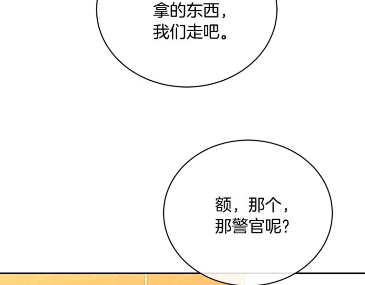 第24话 失策了，是单恋！30