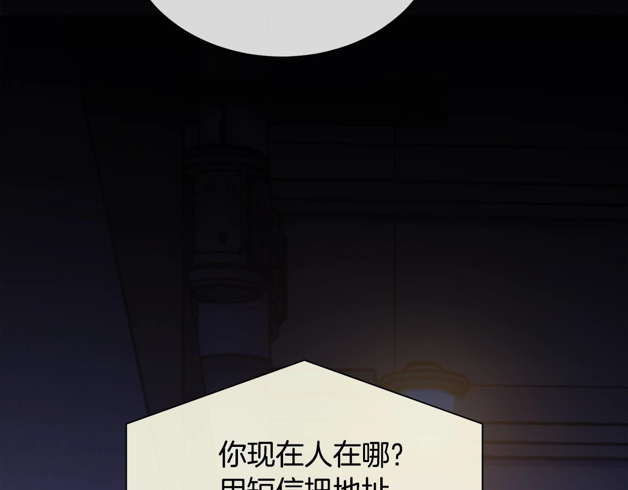 第10话 收藏品112