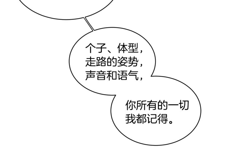第4话 那天晚上112