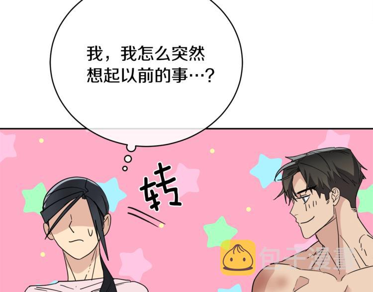 第26话 不看看吗？43