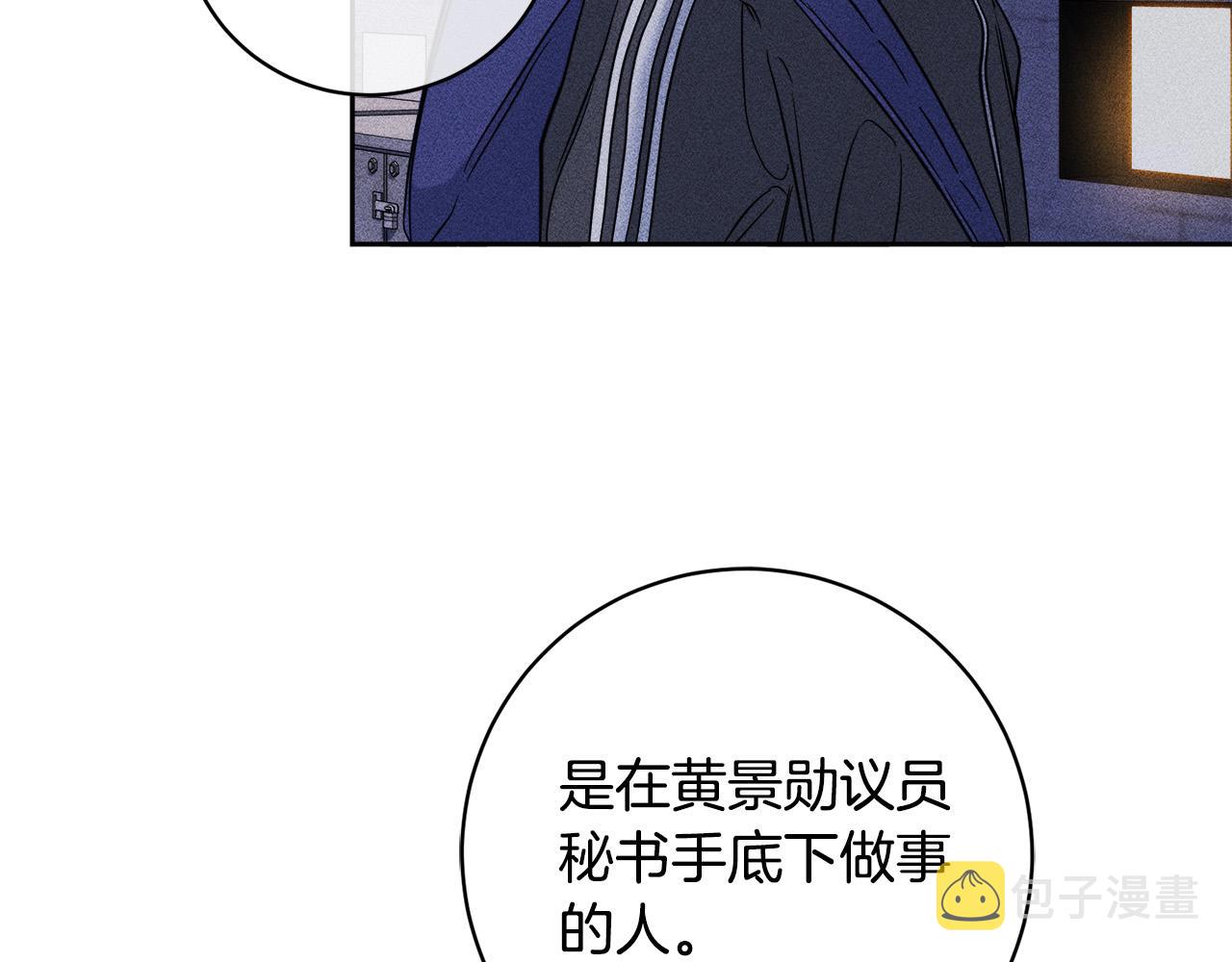 第50话 新人登场90