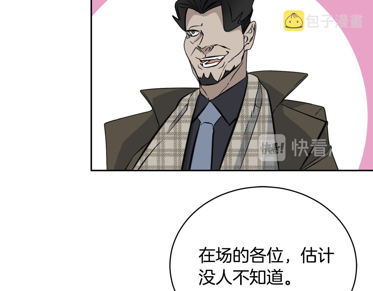 第46话 正面对决32