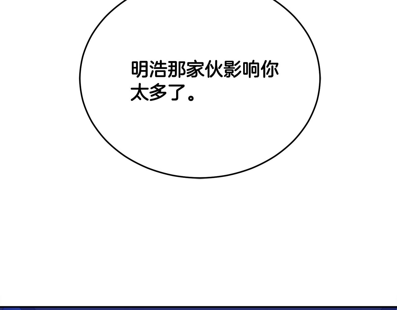 第18话 关於乌鸦的一切124