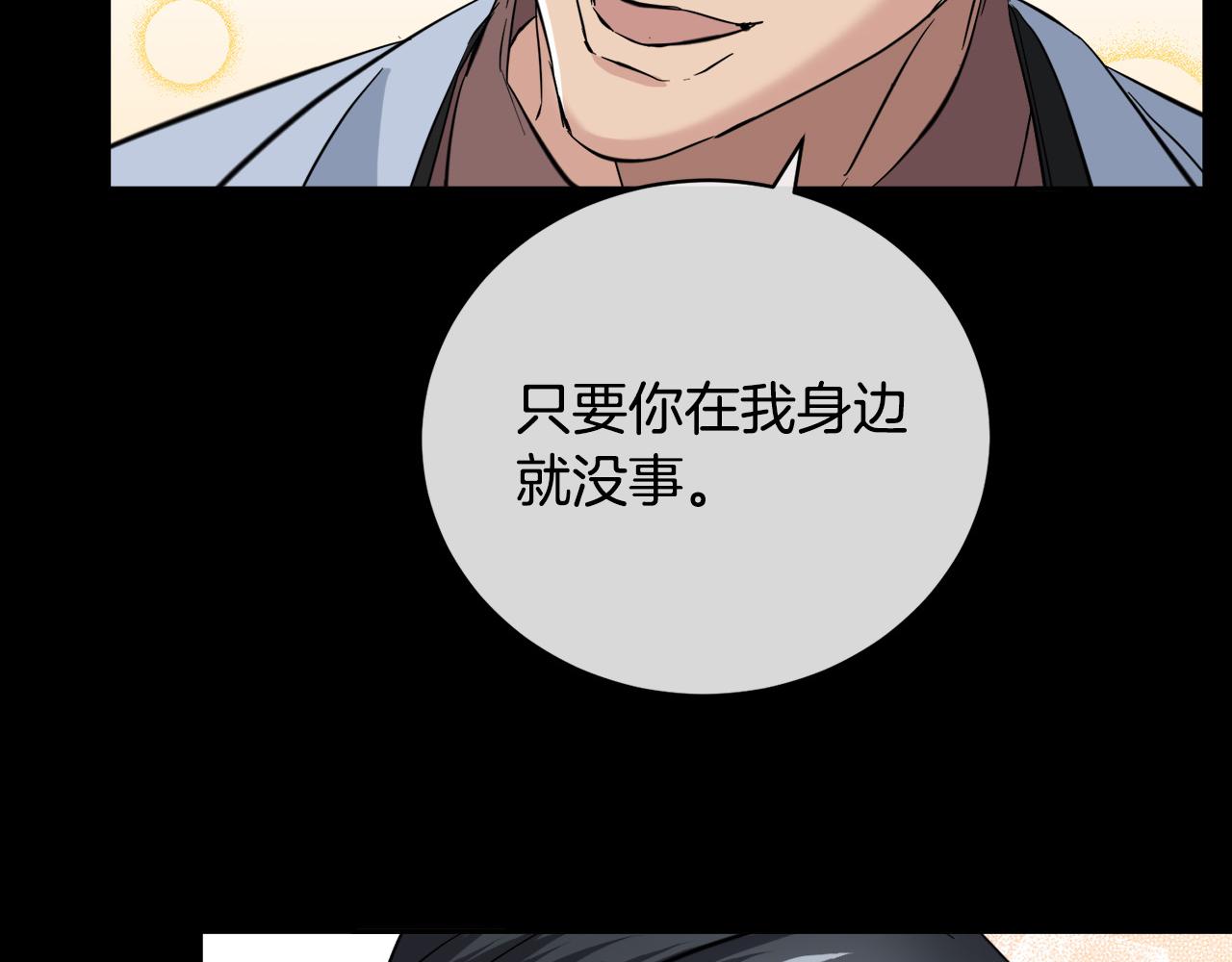 第47话 快醒来！131
