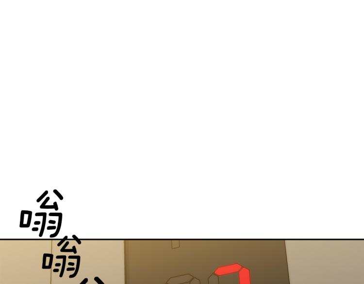 第41话 不速之客39
