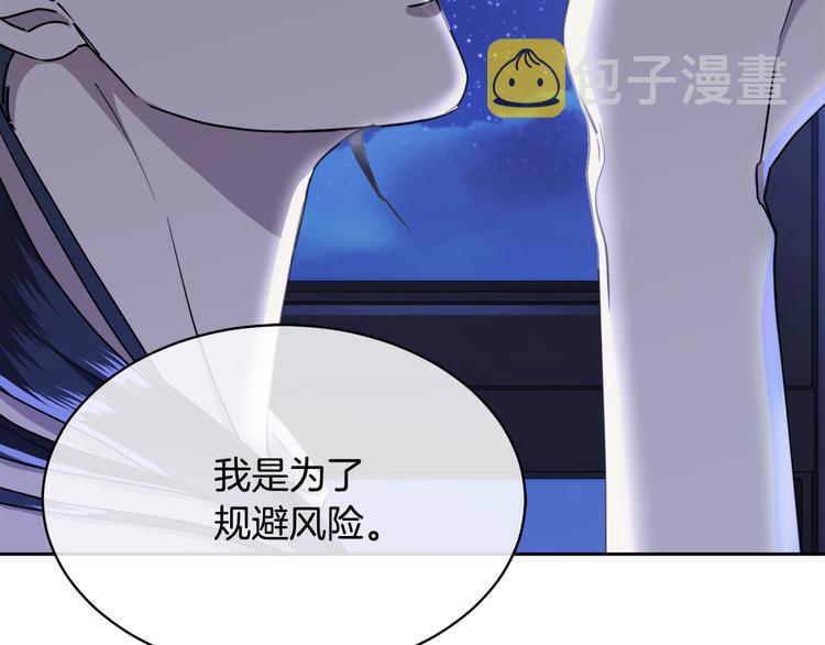 第30话 别留在我身边了！40