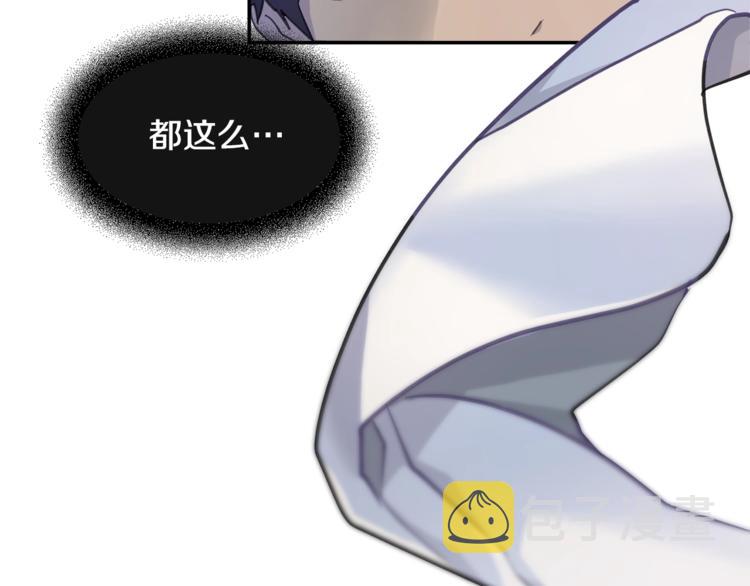 第1话 翻墙入室20