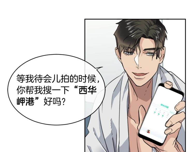 第3话 结束後联系我66