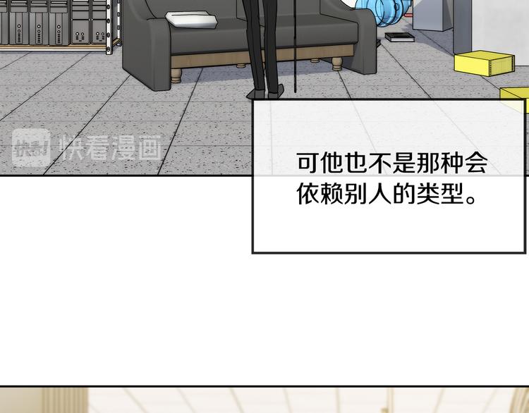 第32话 我和他的关系125