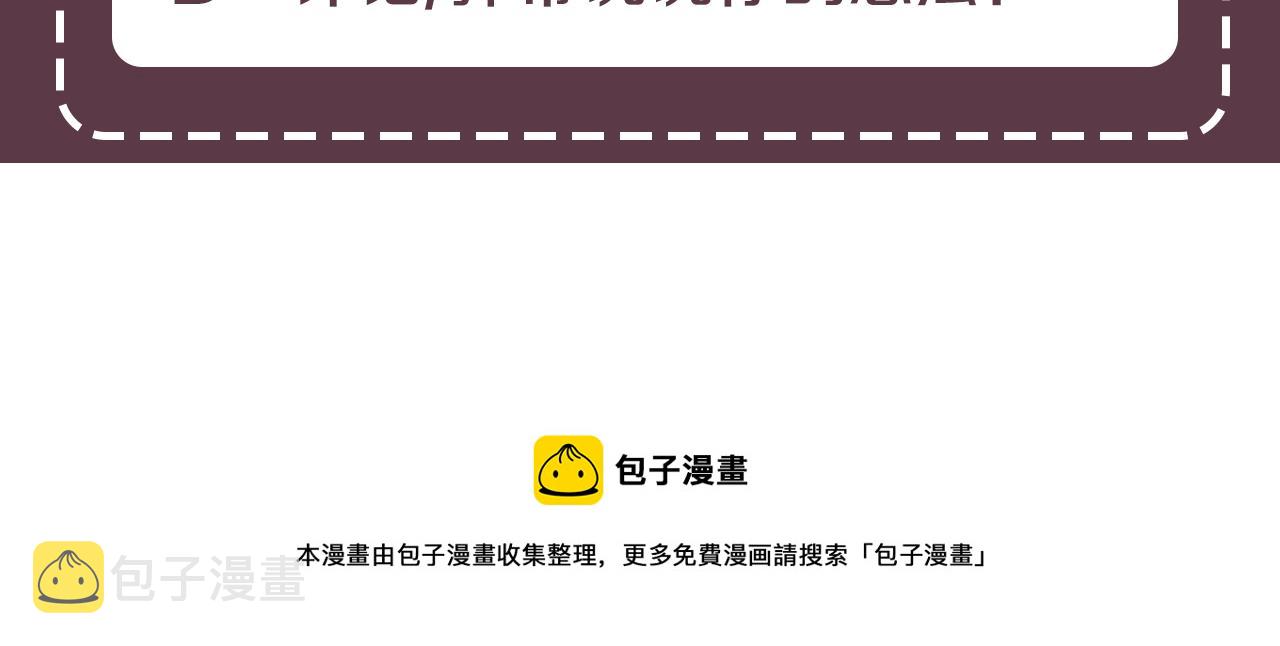 第46话 正面对决132