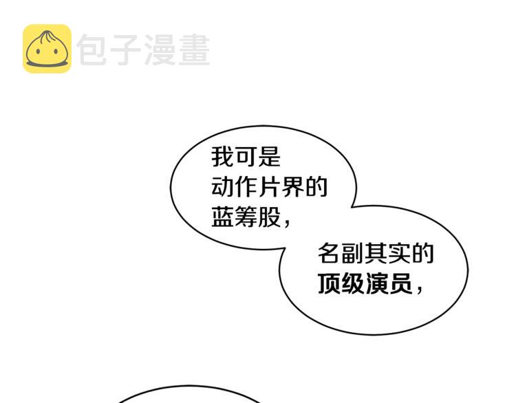 第1话 翻墙入室111