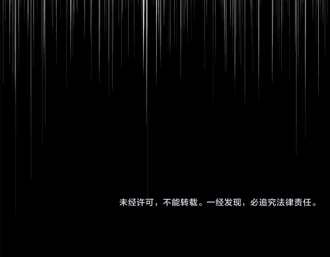 第7话 恐吓120