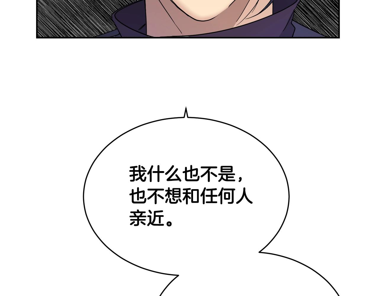 第6话 你的脉搏…快了107