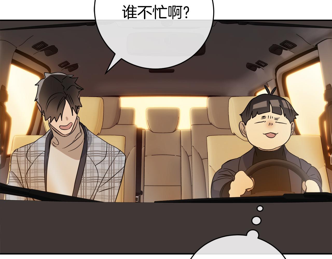 第49话 我等你37