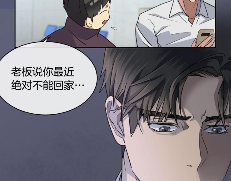 第3话 结束後联系我115