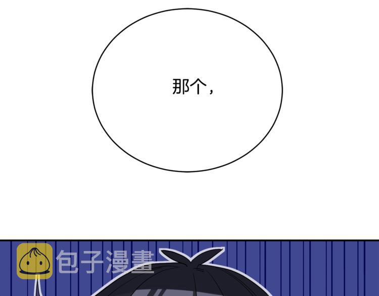 第24话 失策了，是单恋！75