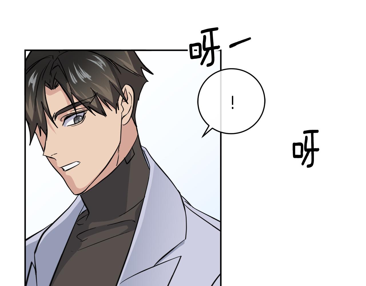 第51话 醋意52