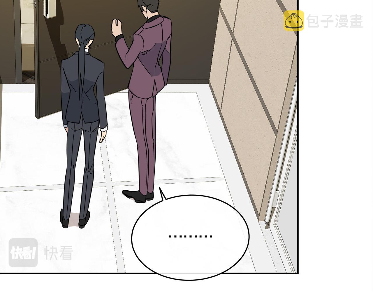 第58话 自我怀疑8