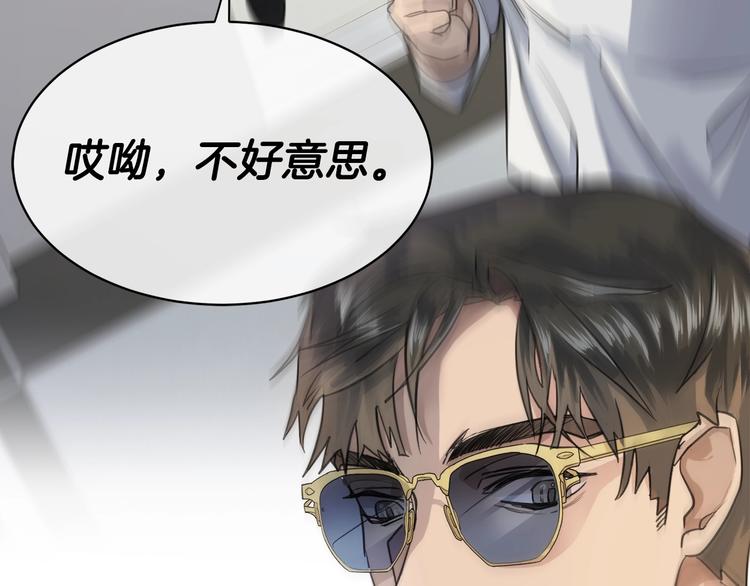 第1话 翻墙入室122