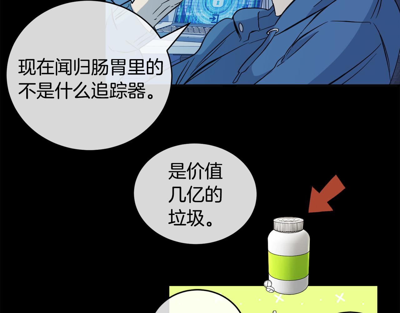 第47话 快醒来！108