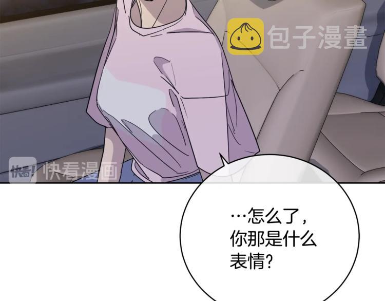 第26话 不看看吗？61
