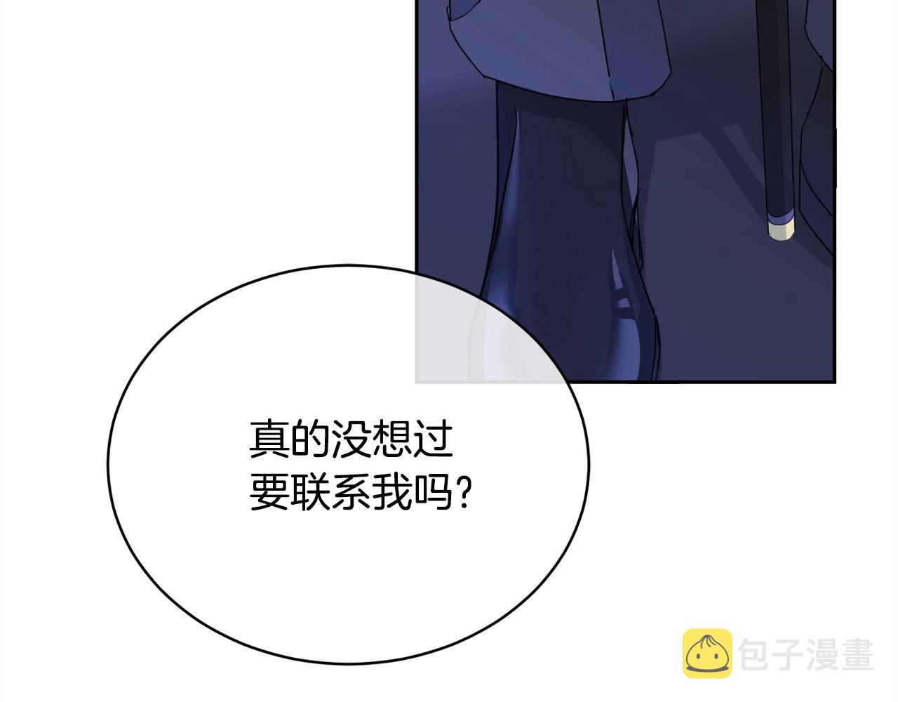 第17话 新角色？124