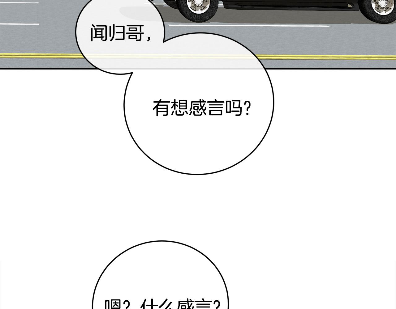 第59话 威胁25