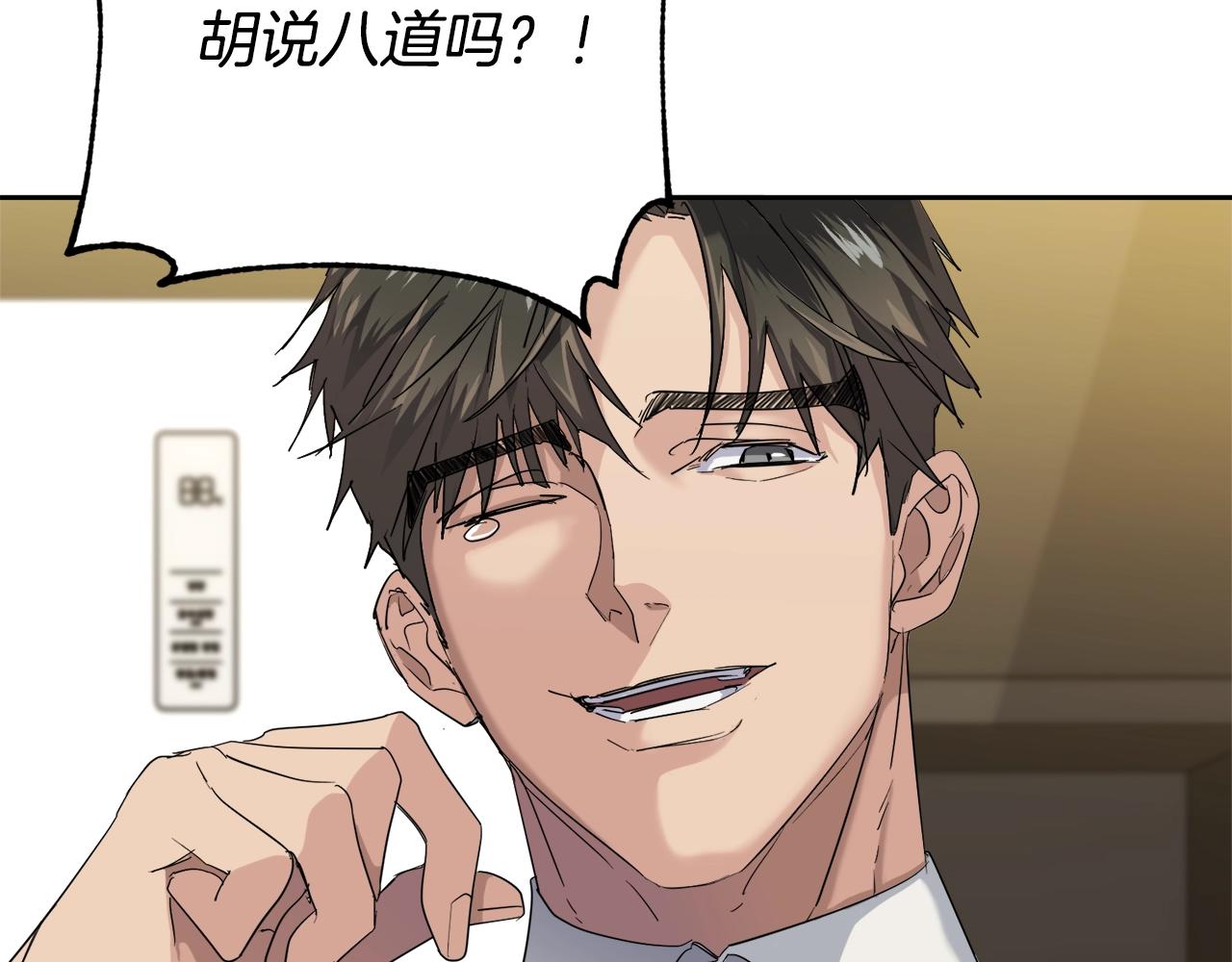 第20话 直球让人受不了34