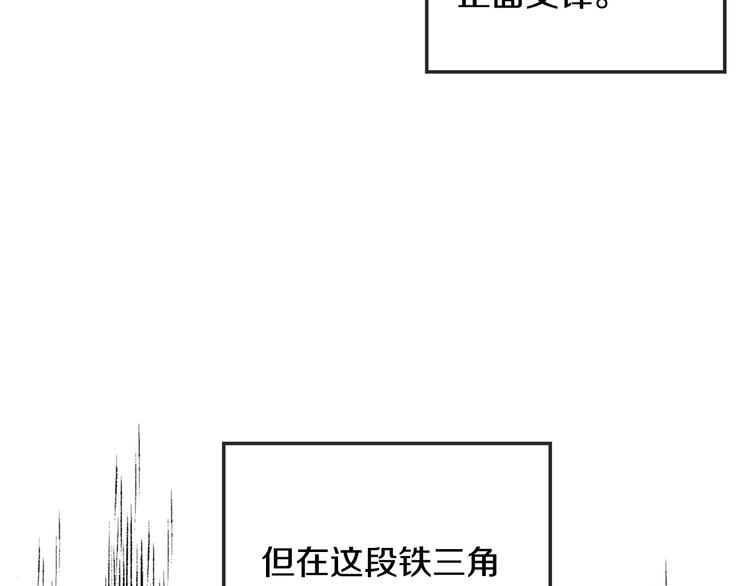 第31话 伤感的过去22