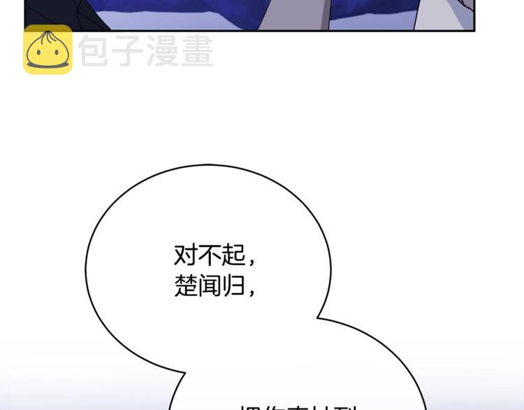 第22话 铐住你了134