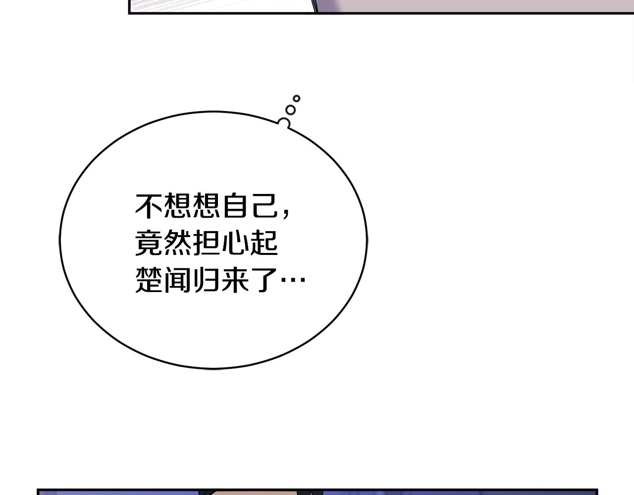 第18话 关於乌鸦的一切54