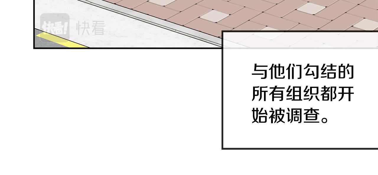 第59话 威胁51