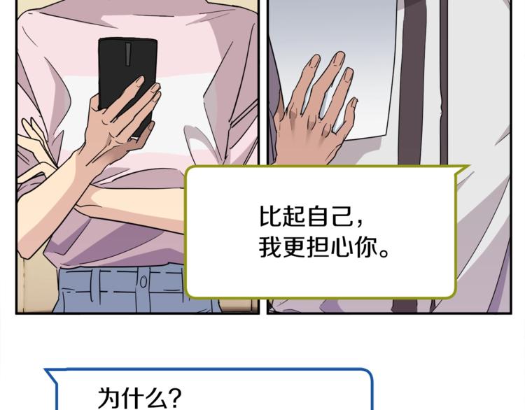 第24话 失策了，是单恋！57