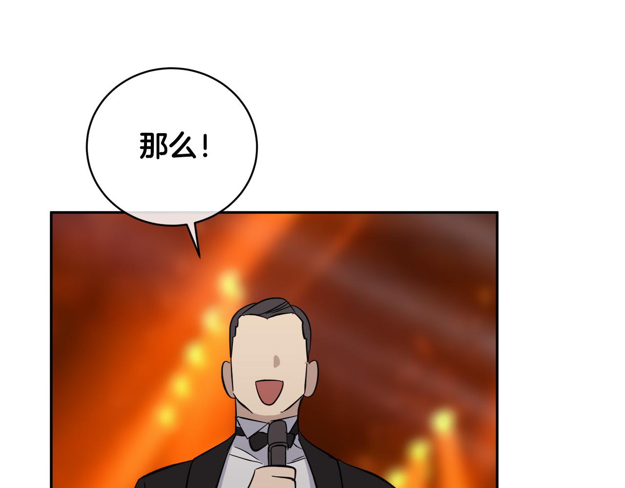 第59话 威胁128