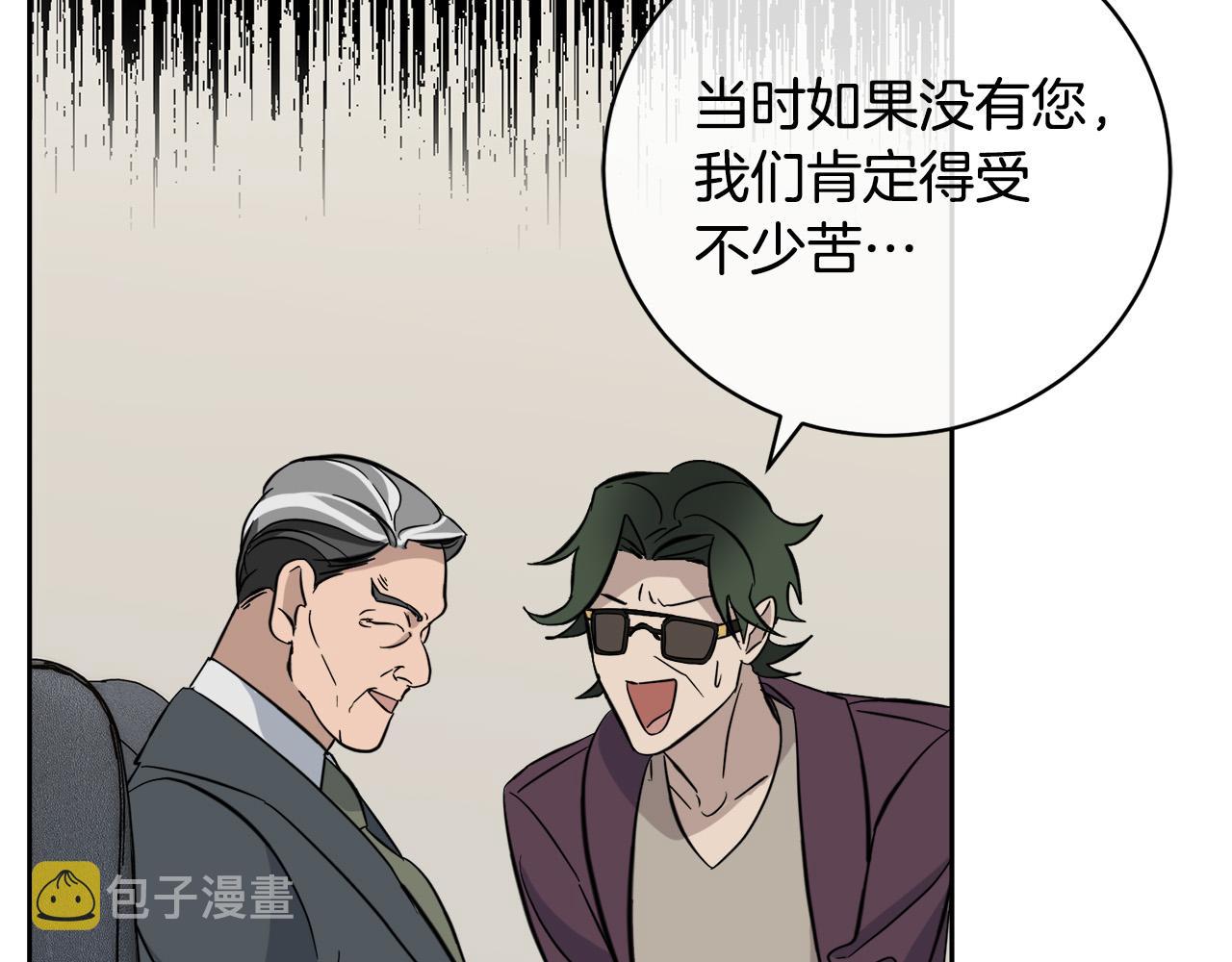 第52话 危险来临24
