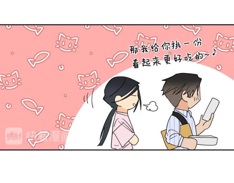 第25话 可爱吃醋54