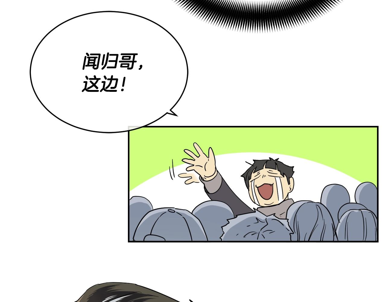 第7话 恐吓109